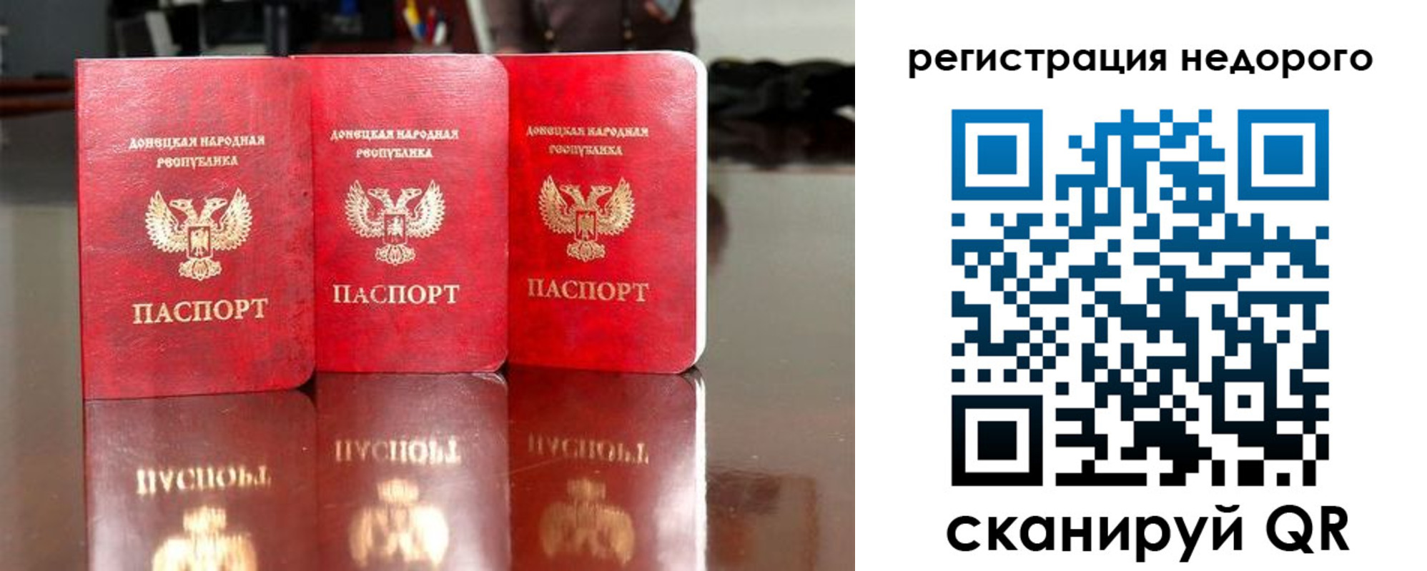 прописка поиск в Окуловке