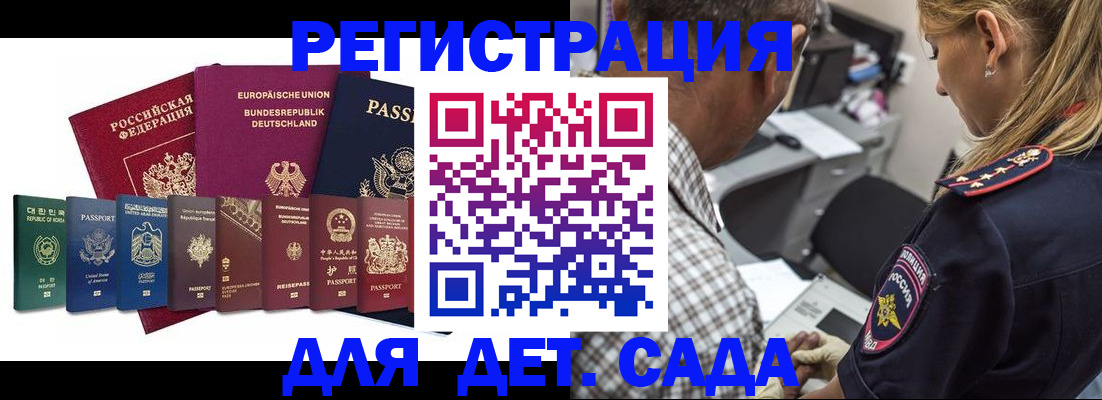 прописка для кредита в Окуловке